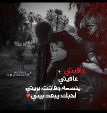 عافيتي s movie quotes funny roman love movie quotes