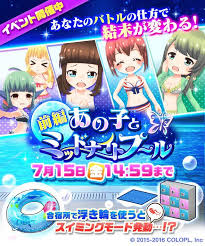 バトルガール ハイスクール battle girl highschool online games character frosted flakes cereal box