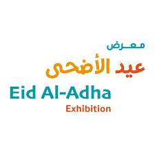 Eid Al Adha Exhibition UAE 2026