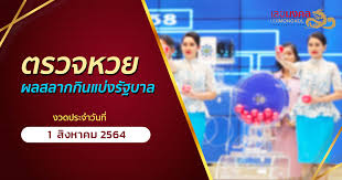 588,278 likes · 26,089 talking about this. à¸•à¸£à¸§à¸ˆà¹€à¸¥à¸‚ 1 à¸ª à¸‡à¸«à¸²à¸„à¸¡ 2564 à¸œà¸¥à¸£à¸²à¸‡à¸§ à¸¥à¸ªà¸¥à¸²à¸à¸ à¸™à¹à¸š à¸‡à¸£ à¸à¸šà¸²à¸¥ Lekmongkol