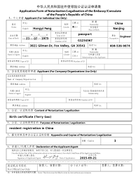 For all visas to china, the chinese embassy and consulates require the following: Tourist Visa Application Form Tourism Company And Tourism Information Center