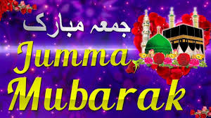 Jumma Mubarak Whatsapp Best Status 3d Animation جمعہ مبارک Jumma Mubarak 3d Animation Jumma Mubarak Images
