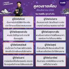 ก่อนหน้านี้หลายคนคงได้รับ ใบแจ้งการชำระภาษีที่ดิน กันมาระยะหนึ่งแล้ว และประเด็นเกี่ยวกับ ภาษีที่ดิน ก็ถูกนำกลับมาพูดถึงกันอีกครั้งใน. Zeraf8fduk Vam