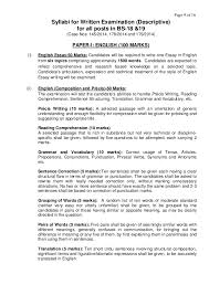 Use the information from the research paper sample to write your paper or essay. Ghost Writing Research Papers