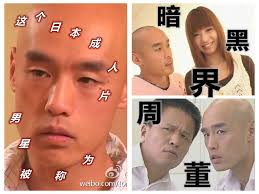 暗黑界周董曾驰骋职业拳坛14战竟8次KO - 国际在线移动版