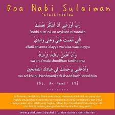 Qs An Naml 19 Islamic Inspirational Quotes Reminder Quotes Pray Quotes