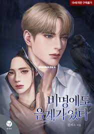 hello can you suggest me some good finished modern or historical manhwas  like betrayal of dignity, absolute threshold