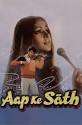 Laxmikant–Pyarelal and Laxmikant Shantaram Kudalkar composed the music for Aap Aye Bahaar Ayee and Aap Ke Saath.