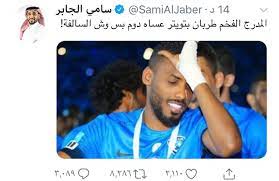 موقع يلا شوت الجديد yalla shoot new حصري مشاهدة أهم مباريات اليوم بث مباشر يوتيوب يلا شووت yalla shoot القديم لبث المباريات اون لاين. ÙƒØ­ÙŠÙ„Ø§Ù† Ø§Ù„Ø¹ØªÙŠØ¨ÙŠ On Twitter Ø´Ø®ØµÙŠØ§ Ù„Ù† Ø£Ø´Ø±Ù‡ Ø¹Ù„Ù‰ Ø§Ù„Ø¶Ø¹ÙŠÙ Ø§Ù„Ù…Ø·Ø±ÙˆØ¯ Ø³Ø§Ù…ÙŠ Ø§Ù„Ø¬Ø§Ø¨Ø± ÙÙ…Ø£ ÙŠØ¹ÙŠØ´Ù‡ Ù‡Ø°Ø§ Ø§Ù„Ø¶Ø¹ÙŠÙ Ø§Ù…Ø± Ù… Ø­Ø²Ù† Ù…Ø·Ø±ÙˆØ¯ Ù„Ø§ Ø´ØºÙ„ ÙˆÙ„Ø§ Ù…Ø´ØºÙ„Ù‡ ÙƒØ§Ù† Ø±Ø¦ÙŠØ³ ÙˆÙ ÙŠ Ù„Ø­Ø¸Ø©