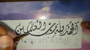Video membuat kaligrafi man jadda wajada khat khufi menggunakan spidol snawman, plus menulis bismillah khat khufi #3 edisi nyoba khat khufi yang agak ribet. Kaligrafi Kidal Youtube Stats Analytics Dashboard Influenex