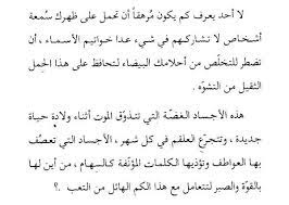 ل يتني امرأة عآدية arabic love quotes love quotes quotes