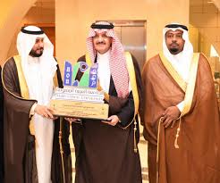 Arab Open University Ksa Saad Awad