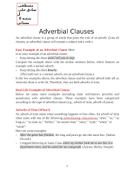 A prepositional phrase can function as an adjective or adverb. Pdf Adverbial Clauses A Report Paper