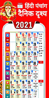 Hindi Calendar 2021 For Android Apk Download