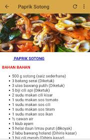 Akhir sekali, masukkan daun kunyit dan bolehlah ditutup api. Resepi Masakan Mudah Dan Cepat Fur Android Apk Herunterladen