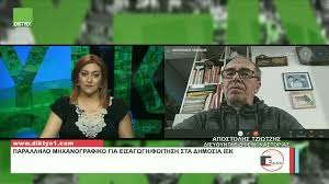 Συμπληρωματικές εγγραφές για τις εξετάσεις πιστοποίησης επάρκειας της ελληνομάθειας. Parallhlo Mhxanografiko Gia Eisagwgh Foithsh Sta Dhmosia Iek Youtube