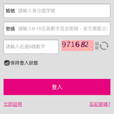 Tải ngay ví momo trải nghiệm tiện ích tuyệt vời này. è³¼ç‰©èªªæ˜Ž è¶…å•† Ibonå–è²¨ä»˜æ¬¾919 Momoè³¼ç‰©ç¶²