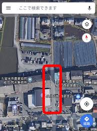 Google マップの問題を修正する方法 Ciens
