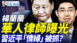 南海羅斯福航母戰鬥群2020/March ( By 內藤陽子/蝶衣/Audrey Deng )