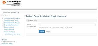 Semakan kad s1m bank rakyat. Cara Semak Permohonan Kad Debit Diskaun Siswa 1 Malaysia Kads1m Jom Edutainment
