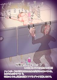 足かせ付きベッドを買ったので毎晩のように足裏くすぐりプレイをする百合ップル | おものべ | 快楽責めと連続絶頂のエロ小説&イラストのサイト