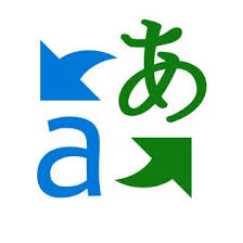 Type your text & get english to malay translation instantly. Microsoft Translator Mstranslator Twitter