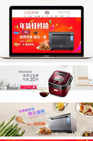 Over 1 Million Creative Templates By Pikbest Kitchen Appliances Kitchen Appliances Oven Kitchen