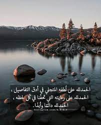 pin on آلل ه م ط ه ر ق ل ب ی