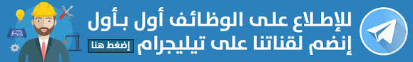 فرص عمل في تركيا وظائف شاغرة Jobs وفرص عمل متنوعة للعرب