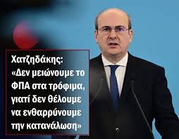 ᦓ꠸ꪑꪮꪀꪶꫀꪮꪀꫀ on X: "Οι μόνες αλλαγές από τον σαρωτικό ανασχηματισμό 😂😂που  υπάρχουν είναι ο Αυγενακης και ο Σκρεκας Όλοι οι υπόλοιποι έκαναν την  δουλειά σωστά😂😂😂😂😂😂 @kmitsotakis To 20% στις εθνικές εκλογές θα