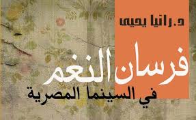 حيث اكدت الشركة في بيان رسمي على ان وبدءاً من الان سوف تكون اي رسالة نصية او صوتية او صورة او فيديو يتم ارسالها او تبادلها عبر التطبيق سوف تكون مشفرة تماماً وذلك بما في ذلك الرسائل المُتبادلة ضمن المجموعات، على فرض. ÙØ±Ø³Ø§Ù† Ø§Ù„Ù†ØºÙ… ÙÙŠ Ø§Ù„Ø³ÙŠÙ†Ù…Ø§ Ø§Ù„Ù…ØµØ±ÙŠØ© ÙƒØªØ§Ø¨ ØªØ­Ù„ÙŠÙ„ÙŠ ÙŠØ±ØµØ¯ Ù…ÙˆØ³ÙŠÙ‚Ù‰ Ø§Ù„Ø£ÙÙ„Ø§Ù… Ù…Ø¬Ù„Ø© Ø§Ù„Ø¬ÙˆÙ‡Ø±Ø©