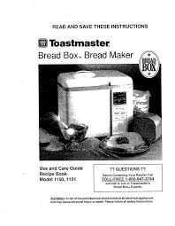 Since bread machines are my thing, i gathered up all of my best bread maker recipes into one place to make it easy for you. Toastmaster 1150 Bread Box Instruction Manual Recipes Pdf Manualzz
