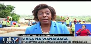 Charity kaluki ngilu is a kenyan politician and the second governor elected for kitui county. Ntv Kenya Gavana Ngilu Amzomea Dp Ruto Kuhusu Shamba La Kalonzo Http Ow Ly Hm4q50deejk Facebook