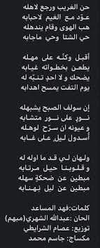 pin on شعر
