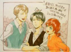 Fed up with their upperclassmen's lectures and unreasonable rules posed on them, some of the year 1 students go against the attack junior high scout regiment holds a customary event called the test of courage. Fuku Shuu Tumblr Com Tumbex