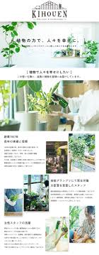 Gadenetガデネット