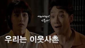 [welcome2life] EP21Jung Ji-hoon and Lim Ji-yeon, who beccame neighbors,  웰컴2라이프 20190909