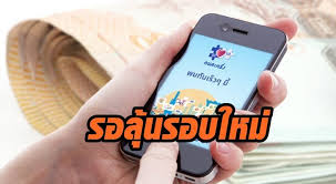 วิธีลงทะเบียน คนละครึ่ง รอบเก็บตก ฉบับเข้าใจง่ายละเอียดยิบ เพื่อรับสิทธิ์เงินซื้อของ 3,500 บาท หรือวันละไม่เกิน 150 บาท/วัน โดยสิทธิ์มีจำนวนจำกัด à¸£à¸­à¸¥ à¸™à¸£à¸­à¸šà¹ƒà¸«à¸¡ à¸«à¸¥ à¸‡ à¸„à¸™à¸¥à¸°à¸„à¸£ à¸‡ à¹€à¸Ÿà¸ª 2 à¹„à¸¡ à¸œ à¸²à¸™ 4 9 à¹à¸ªà¸™à¸ª à¸—à¸˜