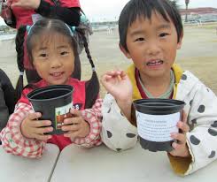 Plant*Grow*Eat Bus Sponsorship