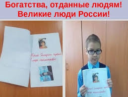 проект по окружающему миру 3 класс богатства отданные людям гагарин Proekt Na Temu Bogatstva Otdannye Lyudyam Tvorcheskie Proekty I Raboty Uchashihsya