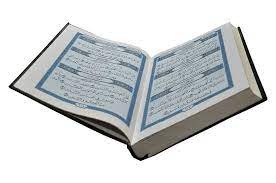 إذا رأت العزباء كتاب فهذا دليل على الصداقة والحب برجل ذو قدر كبير من العلم. ØªÙØ³ÙŠØ± Ø­Ù„Ù… Ø±Ø¤ÙŠØ© Ø§Ù…Ø±Ø£Ø© ØªÙ‚Ø±Ø§ Ø§Ù„Ù‚Ø±Ø¢Ù† ÙÙŠ Ø§Ù„Ù…Ù†Ø§Ù… Ù„Ø§Ø¨Ù† Ø³ÙŠØ±ÙŠÙ†