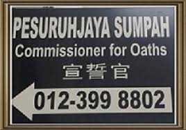 Sungai buloh, or sungei buloh, is a town, a mukim (commune) and a parliamentary constituency in the northern part of petaling region, selangor, malaysia. Pesuruhjaya Sumpah Damansara Petaling Jaya Home Facebook