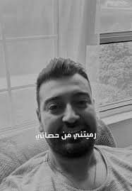 ‏#CapCut #الشامي #دكتور #fyp #trend #alshami