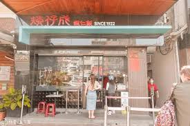 Ai-zai Cheng, Tainan food. Shrimp fried rice, a must-try in Tainan, is a  traditional flavor passed down from the ancient city.』| 矮仔成蝦仁飯- 愛食記