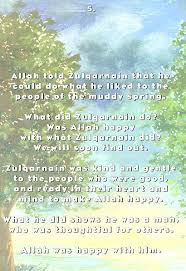 Zulkarnain, with 1 highly influential citations and 156 scientific preaching using print media requires writing talent because it is a means of communication posts. Zulqarnain In Islam