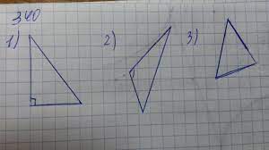 Начертите разносторонний прямоугольный треугольник