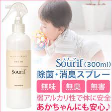楽天市場 さまざまなウイルス 菌 感染対策 あす楽対応 2本で送料無料 sourif スリーフ 除菌 消臭スプレー 安定型次亜塩素酸ナトリウム 人にやさしい成分 ベビー 赤ちゃん 哺乳瓶 衣類 服 小さなお子さま rs ウイルス 菌 除菌 消臭 季節性ウイルス 突発性ウイルス