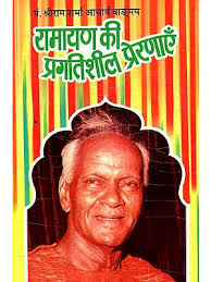 स्वामी विज्ञानानन्द के प्रेरक प्रसंग: Inspriring Incidents from the Life of  Swami Vijnananda