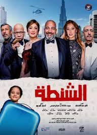 موقع ايجي بست القديم الاصلي. ÙÙŠÙ„Ù… Mama