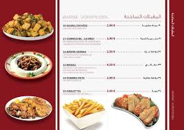 طربوش الدمشقي Tarbusch Photos Facebook